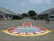 下総航空基地