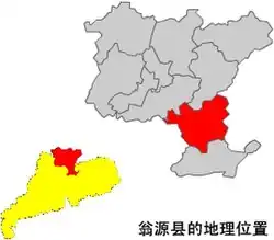 翁源県の位置