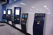 券売機・チャージ機