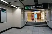 C1出入口内部