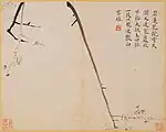 八大山人『白梅図』