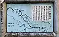 登山ルート「平山口」案内図（静岡市葵区平山）