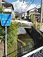 瀬名新川の管理起点（葵区東瀬名町）