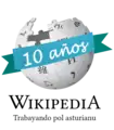 10年ロゴ（2014年夏）