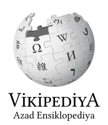 アゼルバイジャン語版ウィキペディアのロゴ画像