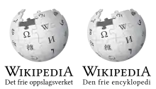 ノルウェー語版ウィキペディアのロゴ画像