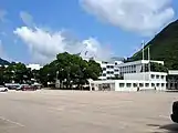 香港警察学院