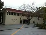 黄竹坑体育館