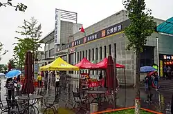 西宝高速道路・武功SA