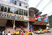 烏来空中纜車站（烏来市街側）