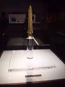 紀元前5世紀頃に作られた呉王夫差矛