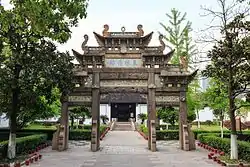 東林書院