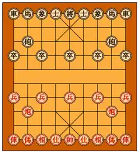 シャンチー