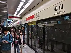 ホーム（2013年11月）