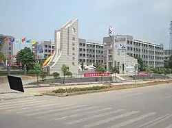 瀟湘職業学院