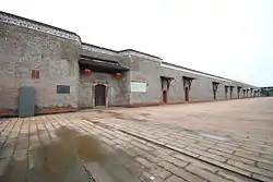 汪山土庫