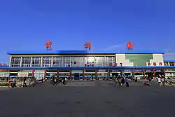 忻州駅