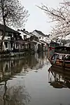 西塘