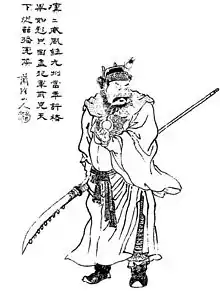 清代の書物に描かれた許褚