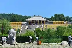 黄帝陵・軒轅廟