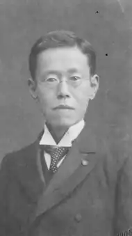 元良勇次郎