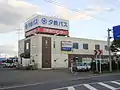 野幌営業所・野幌ターミナル