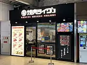 最近増えてきた、一人で焼き肉が食べやすい店