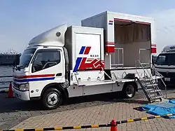 横浜市消防局の「防災指導車」。