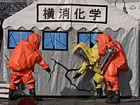 横浜市消防局の出初式NBC災害対応除染訓練