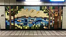 篠原池をモチーフとしたレリーフ（岸根公園駅構内）