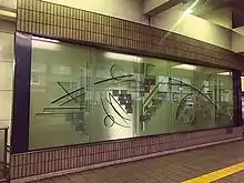 趙慶姫「透明な光と影」(1993年)資生堂リサーチセンター（新横浜）が北新横浜駅開業時に寄贈したパブリックアート