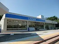 横浜国立大学店（神奈川県横浜市保土ケ谷区）。横浜国立大学内に設置された店舗。