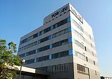 ヨロズ本社(横浜市港北区樽町)