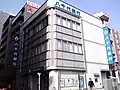 旧八千代銀行鶴川支店（2009年10月31日）