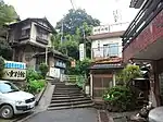八重別館