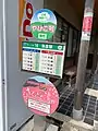 駅前のバス停（2020年4月）