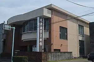 焼津漁業資料館