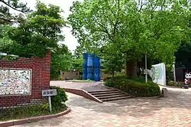 登窯広場