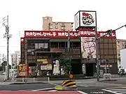 名古屋の焼肉店