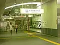 改札口(2008年9月)