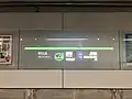 駅名標（2017年2月）