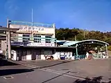 駅舎（2005年5月、改装前）