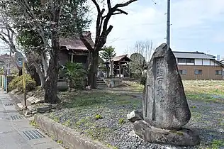 茨城百景の碑（石塚薬師と那珂西城址）