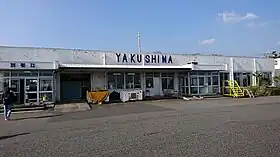 同空港の管理区域側から撮影