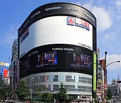 LABI新宿東口館(新宿ユニカビル、2020年10月に閉店し、2022年春にアルペングループ運営の「Alpen TOKYO」としてオープン)