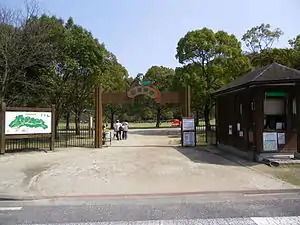 山田緑地正門