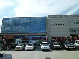 山形南郵便局