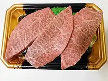 山形牛