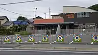 やまぐち保育園