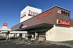 ヤマナカ汐田フランテ館(豊橋市)